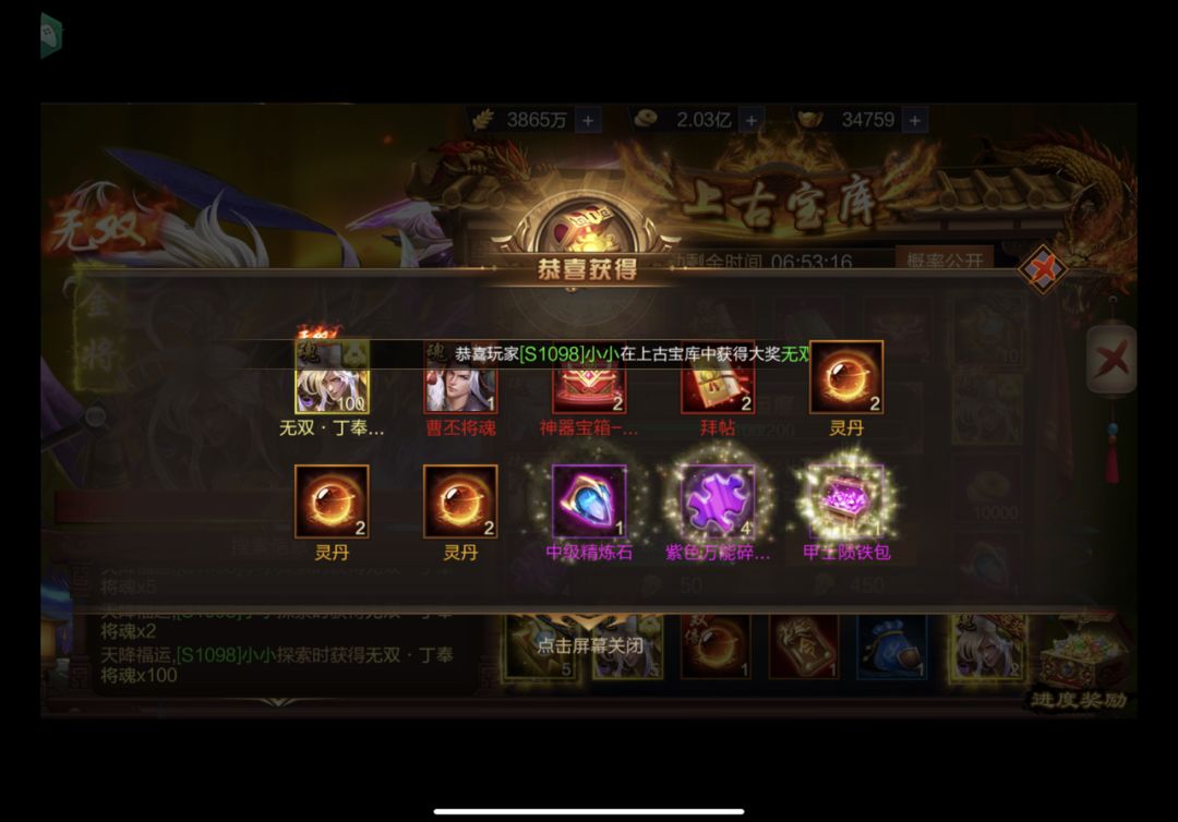 动态图片 2