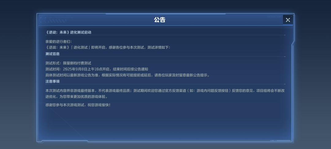 还得几天才能玩上 1