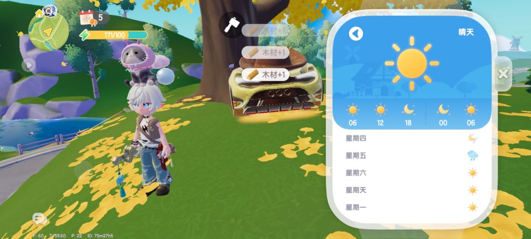10.15兑换码 4