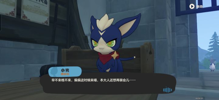 什么时候可以呀小光呀截图