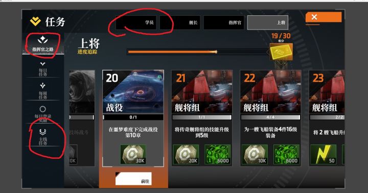 新手开荒别急着猛冲!SOVA整理了5条避坑建议🚀截图
