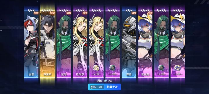 六百六十六啊截图