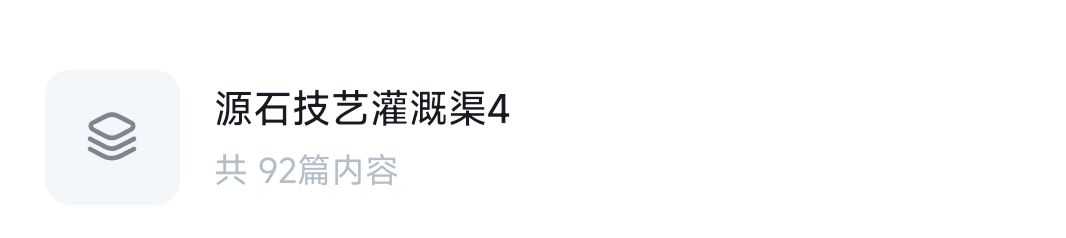 八月最后一天结算时间 3