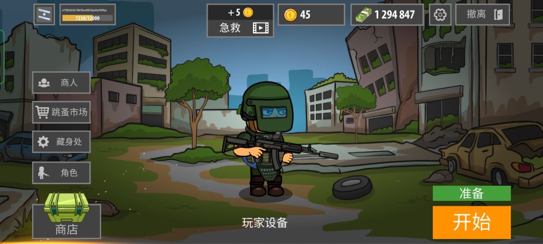 动态图片 1