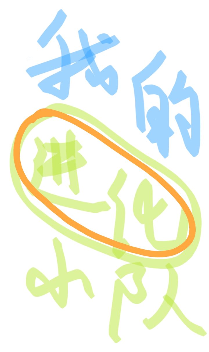 游戏随想《我的进化小队》截图