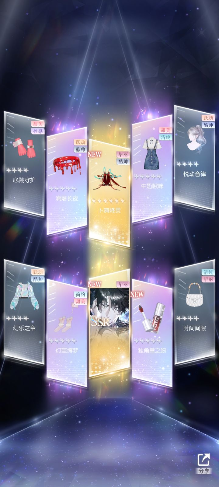 好抠宝,剩下的就交给免费十抽吧截图