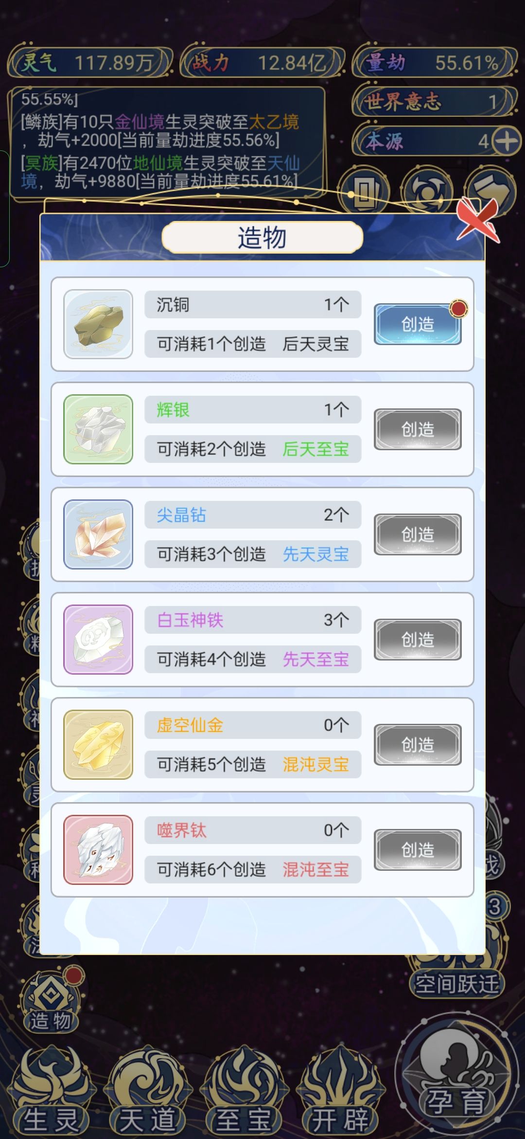 这个怎么搞呀 1