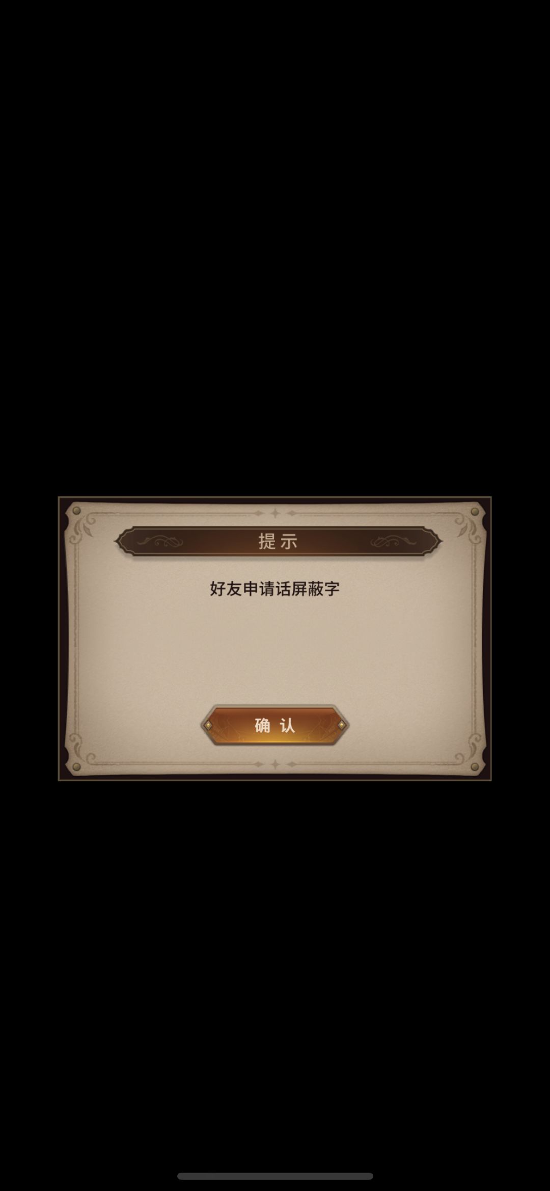 这是bug吗?求助 2