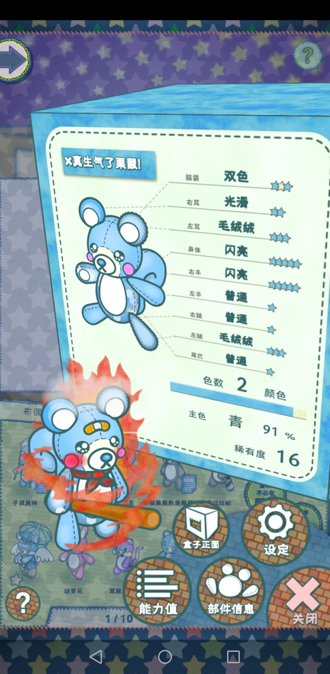 动态图片 1