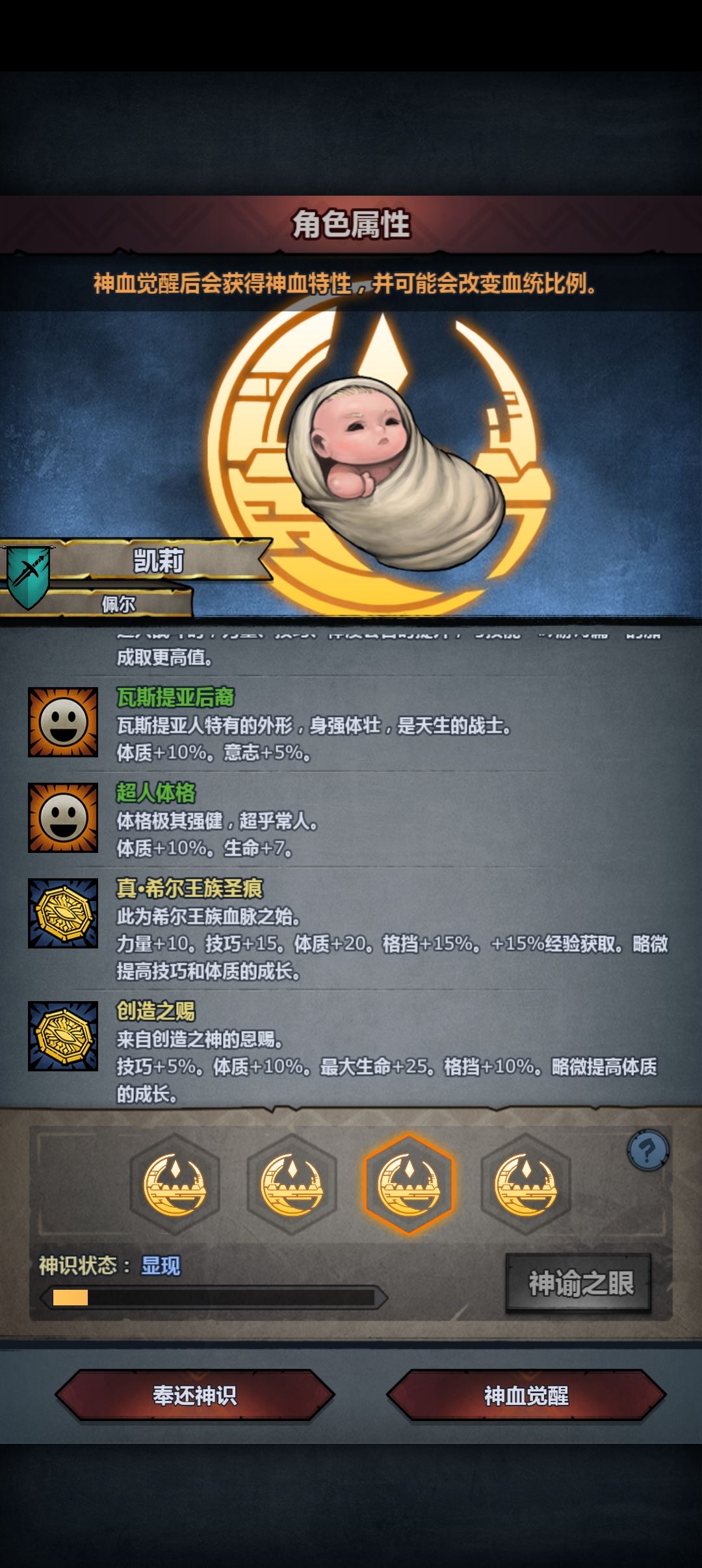准备拿来竞技场卷分用那个比较好 3