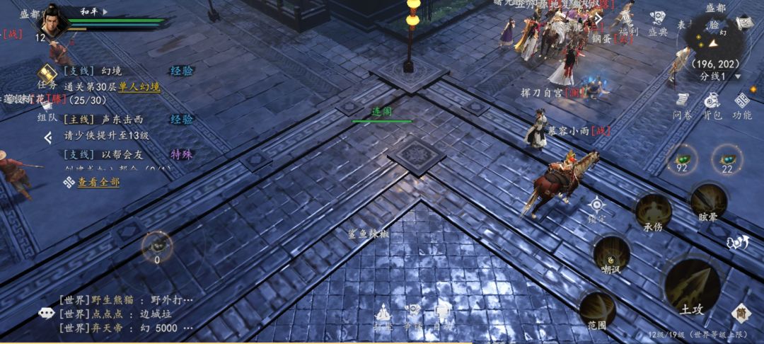bug、建议 1