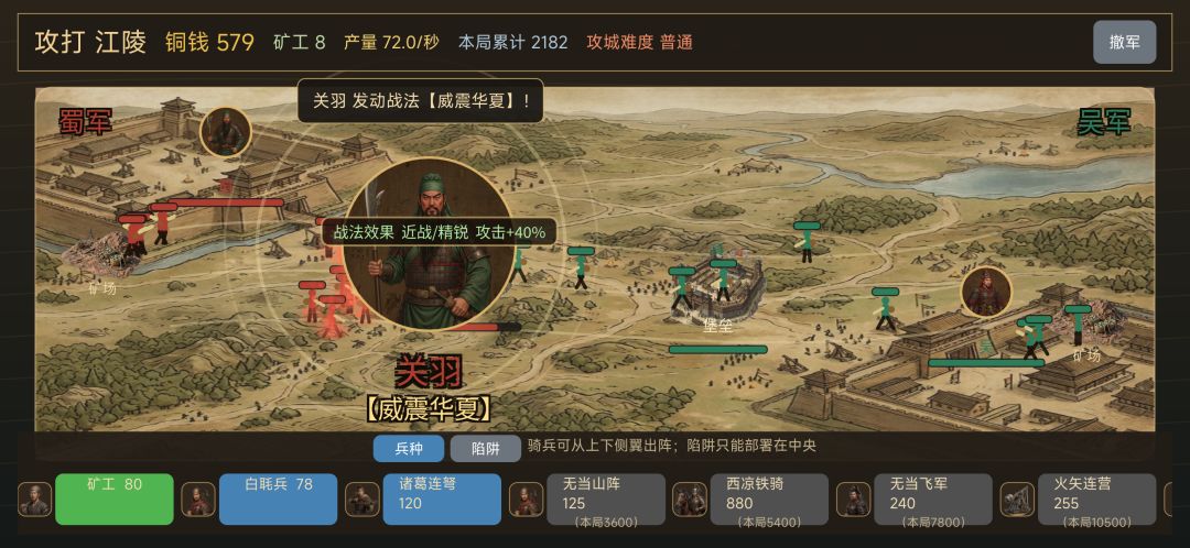 9/7大型更新 3