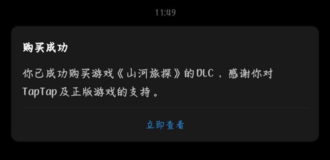 官方看看怎么回事啊 3