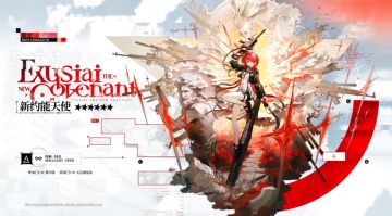 明日方舟新干员，新皮肤，新模组一览