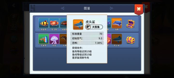 这玩意真能钓到吗?截图