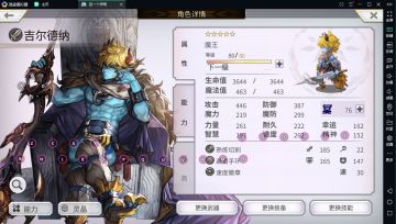 辅助篇三：全自动副本（蛇肝速通）+草人升级