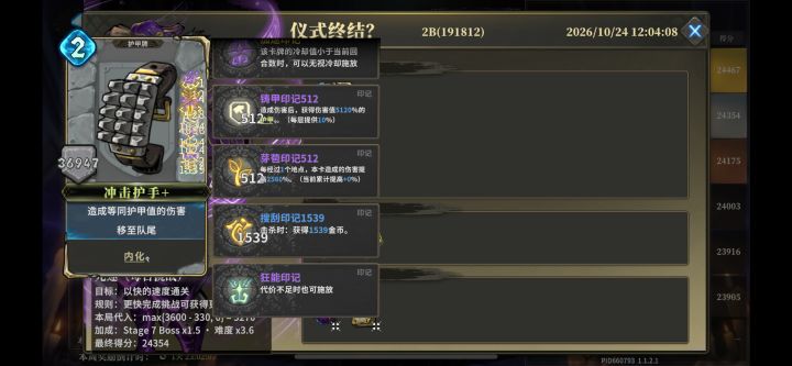 这个效果是如何做到的???截图