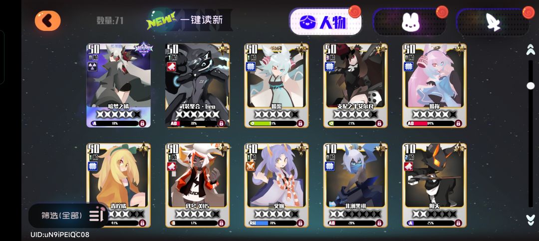 痛苦號求助 2