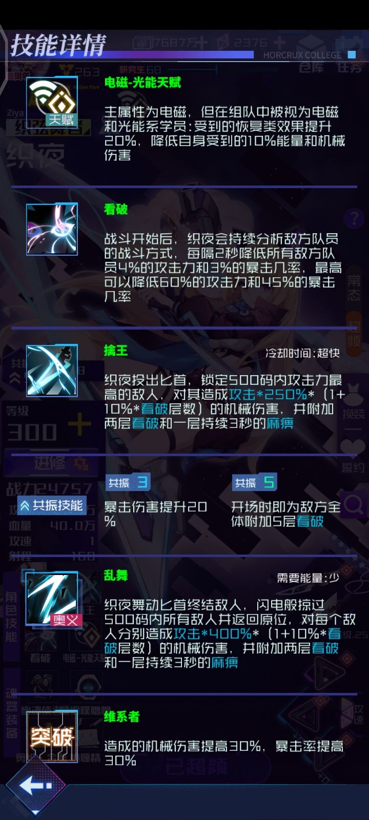 疑问 1