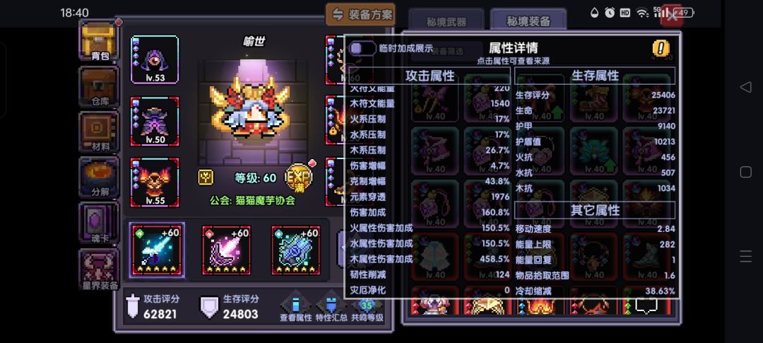 牢萌新求助 18