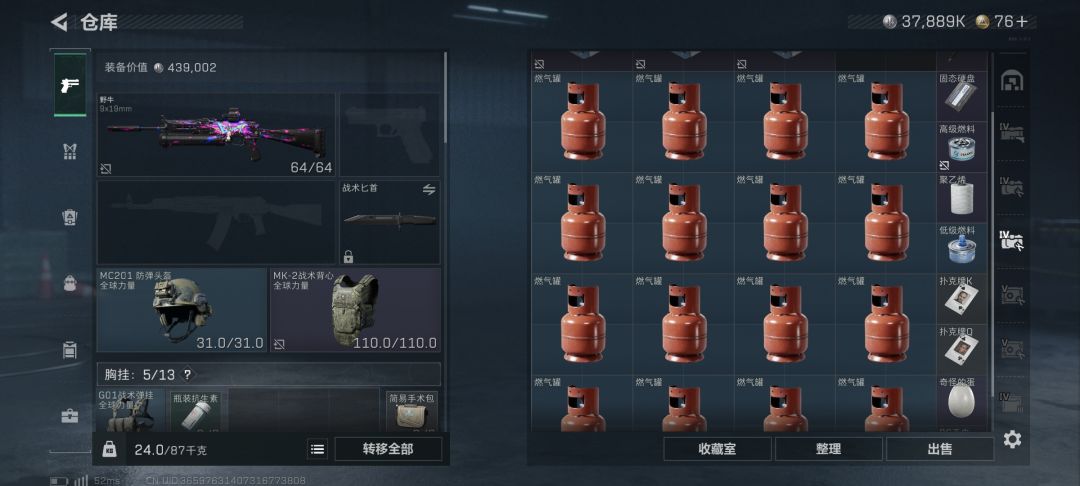关于新一期活动物品 2