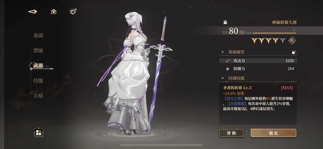 6+5铂鸢,给好友留位置! 2
