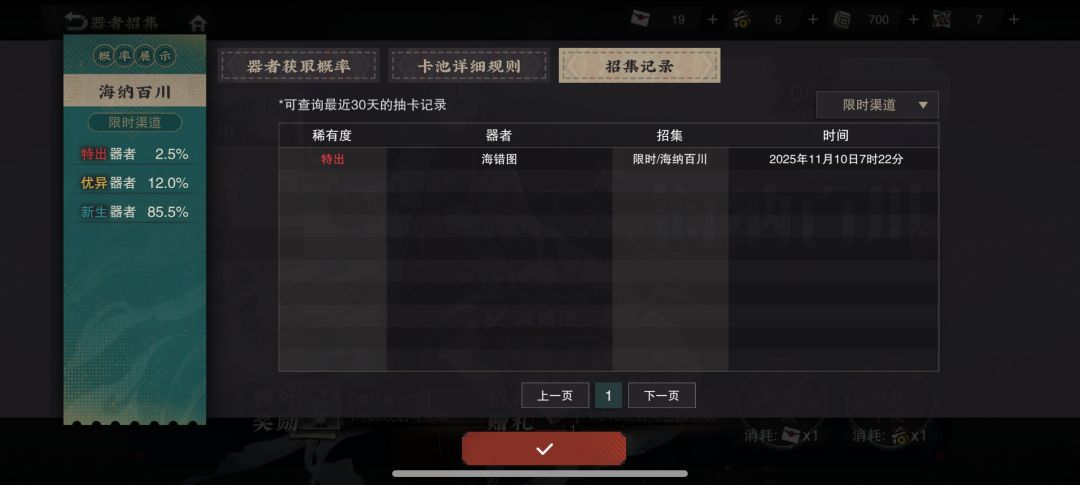 我不行了 2