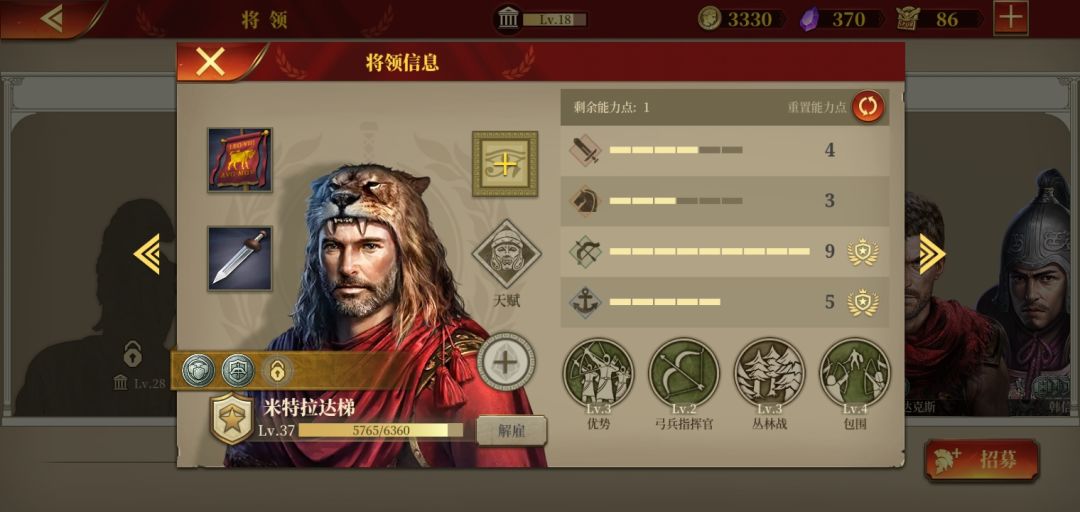 动态图片 7