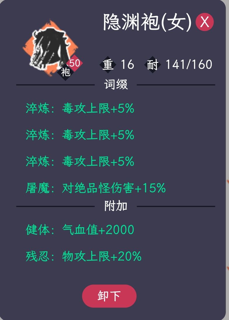 物毒毕业纪念 3