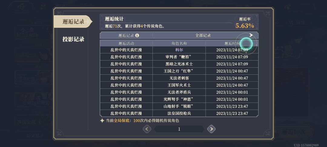 科尔别来了三星了呀,我要贝拉 4