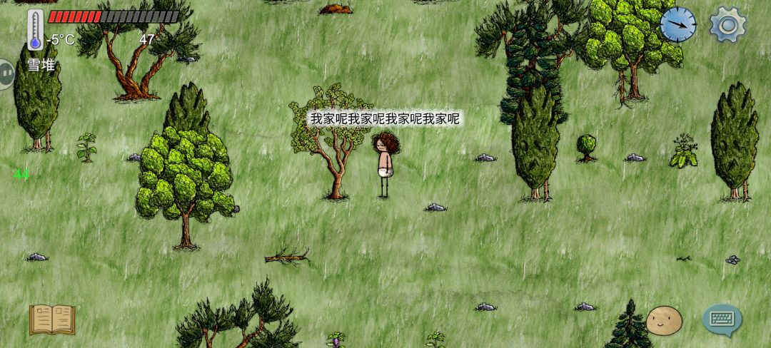 灵灵,唧唧还记得我们的暗号吗 3