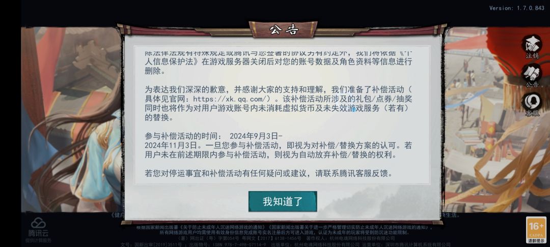 过年了过年了~ 2