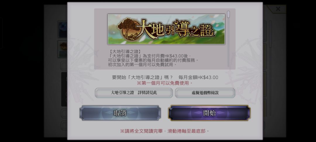 是不是可以白嫖一个月 2