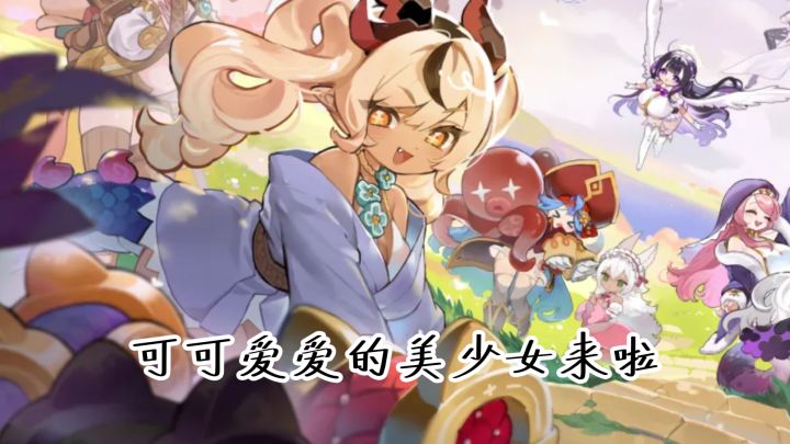 自走棋玩法,还能培养可爱美少女,这一次我要玩矩阵战争!截图