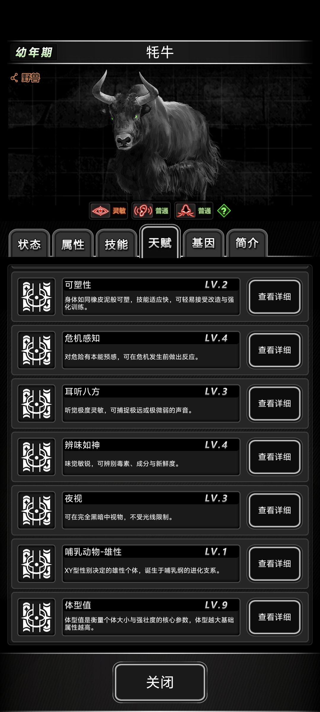 看看豆包的智力 5
