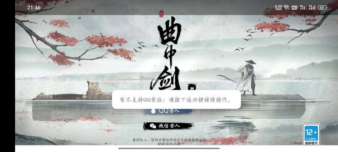 bug反馈 2