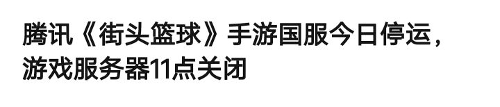 😃截图