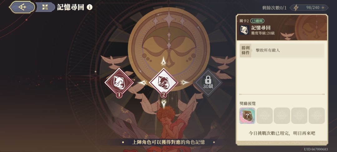 大家都在说扣,我来洗一波 1