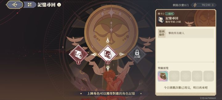 大家都在说扣,我来洗一波截图