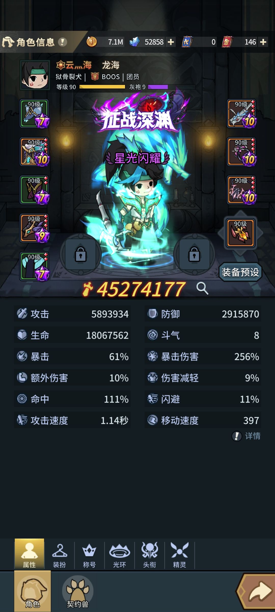 高手帮看一下 1