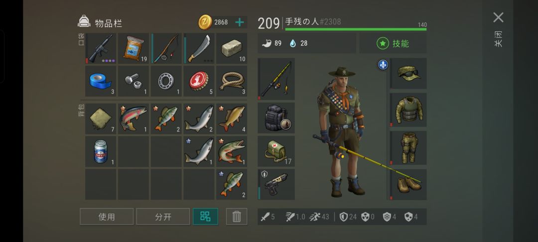 钓竿耐久 2