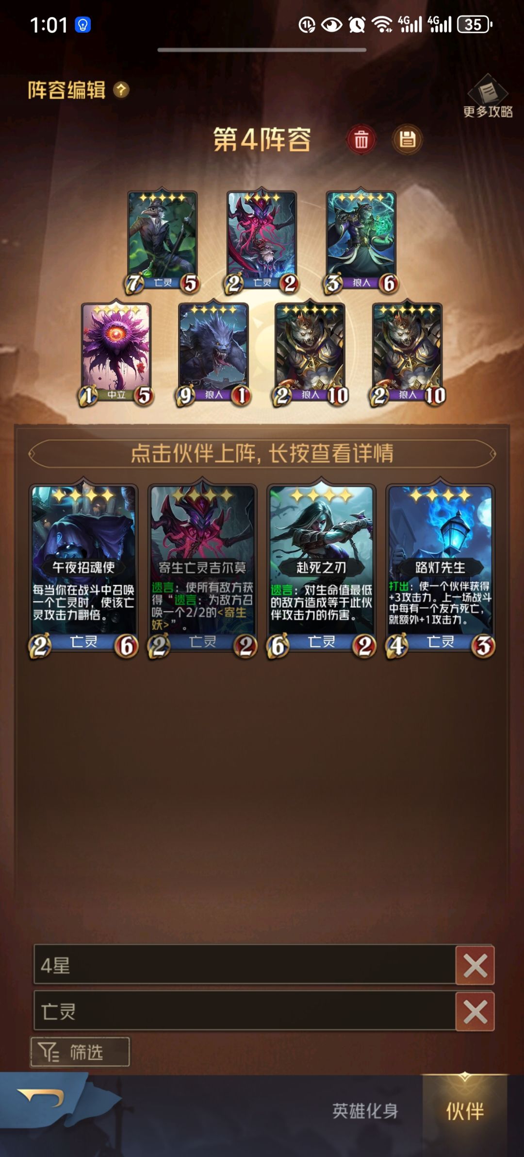 上次的有点问题,再发几个 2