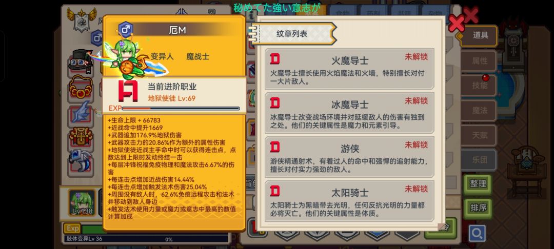 萌新求求大佬了 4