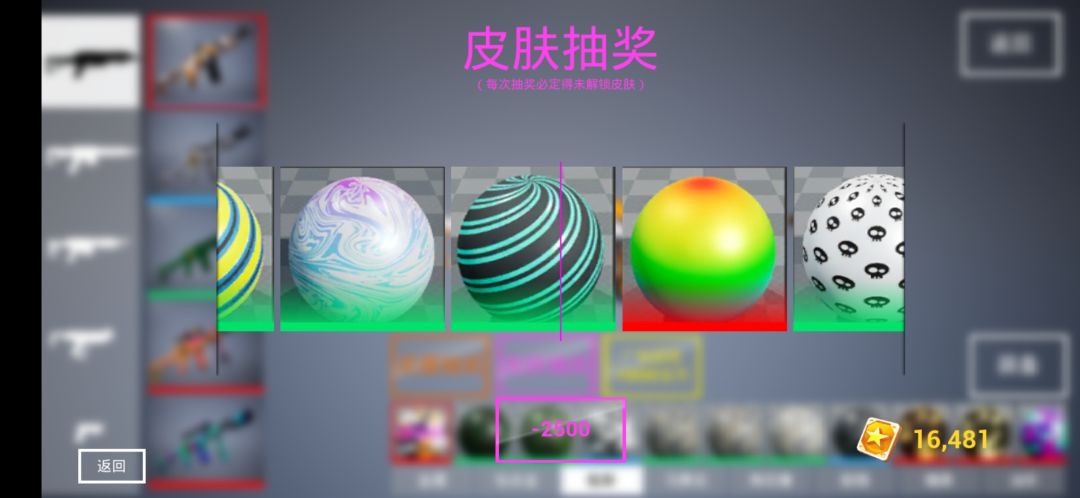 动态图片 2