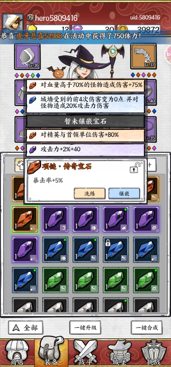 这三个咋样截图