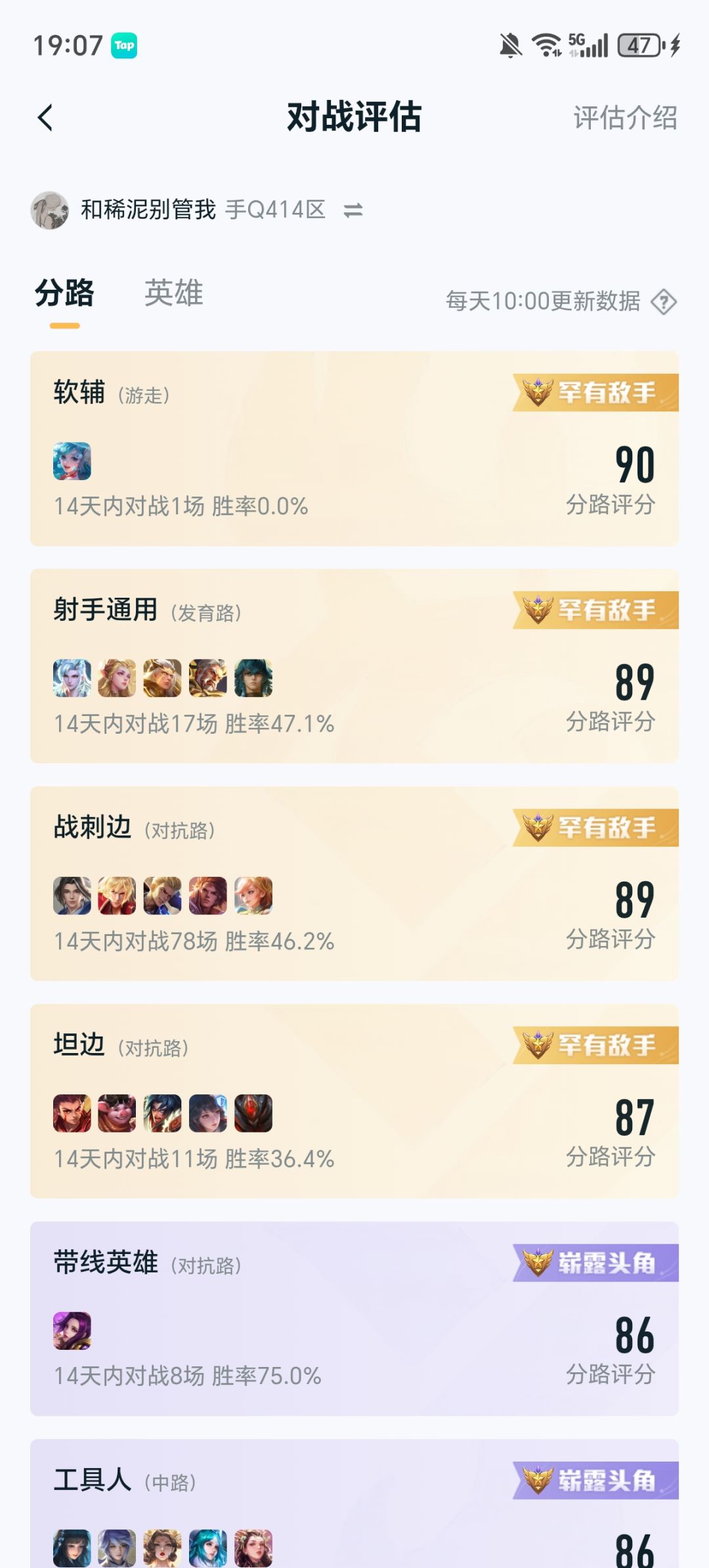 滴个一起玩的 2