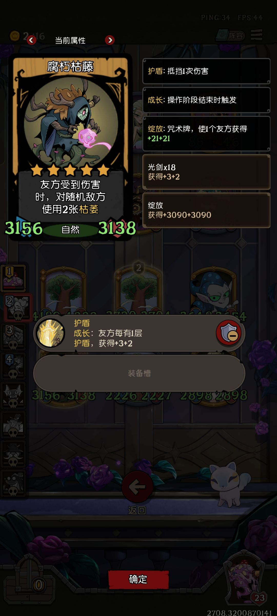 枯萎没解释的? 1