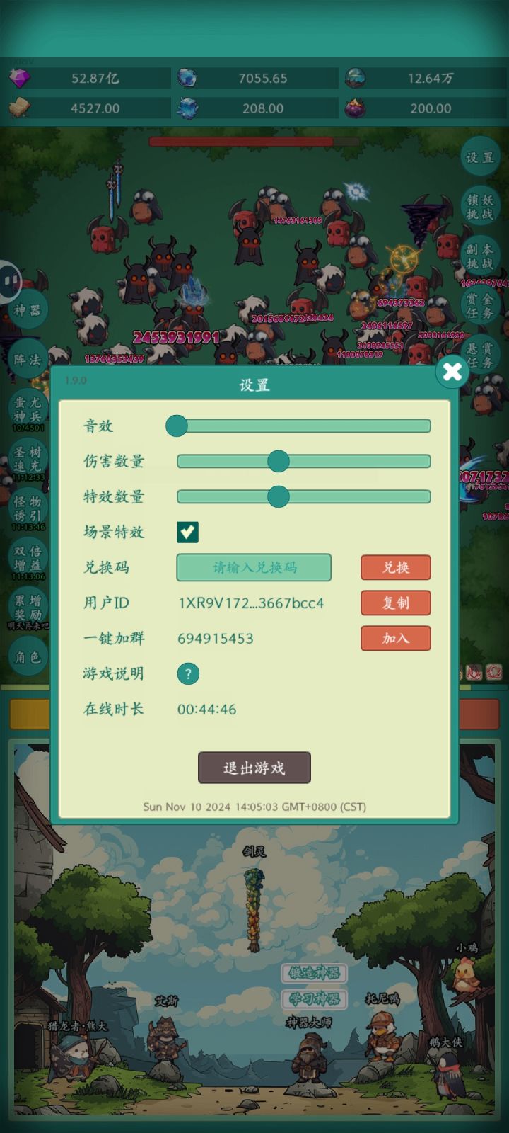养老休闲截图