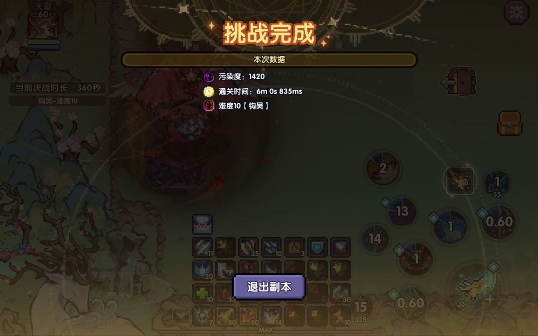 记录一下吧 3
