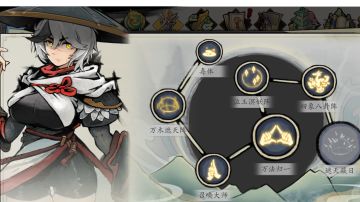 化神零氪玩家如何在斩魔树妖中打出最高伤害？